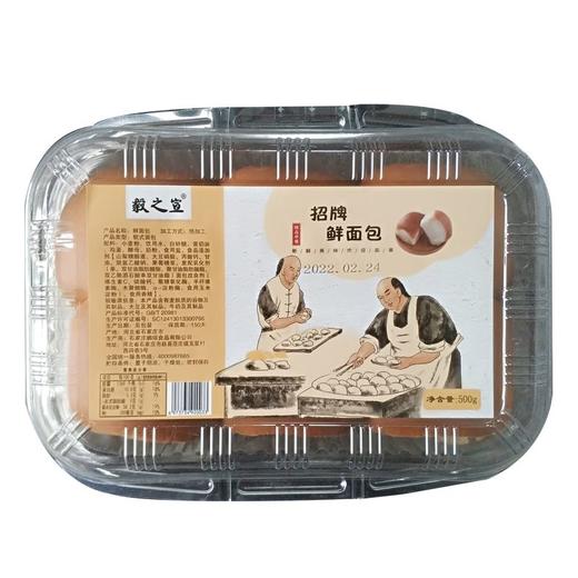 毅之宣鲜面包500g 商品图0