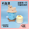 「不趣集」下午茶系列莓莓果茶绳结玩具猫狗通用耐撕咬互动发声解闷 商品缩略图0
