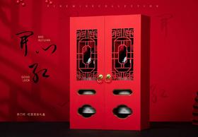 开门红双支红酒包装礼盒，配手提纸袋【只有礼盒】
