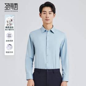 【易打理】圣得西男士商务通勤长袖衬衫秋季款职业上班衬衣2412952028A