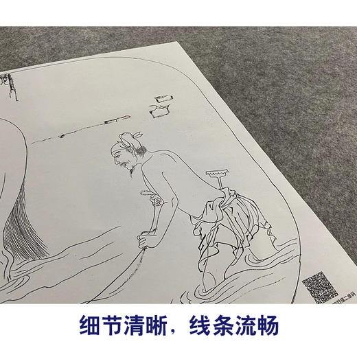 【大彩图】佚名工笔画白描底稿宋画人物小品《清溪饮马图》临摹勾线人物线稿GD29 商品图4
