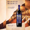 金士葡萄酒m2020马瑟兰750mlm2020马瑟兰750ml 商品缩略图0