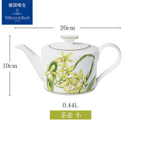 【展示样品】  villeroyboch德国唯宝骨瓷下午茶套装茶壶茶具套装家用送礼亚马逊（介意者慎拍）