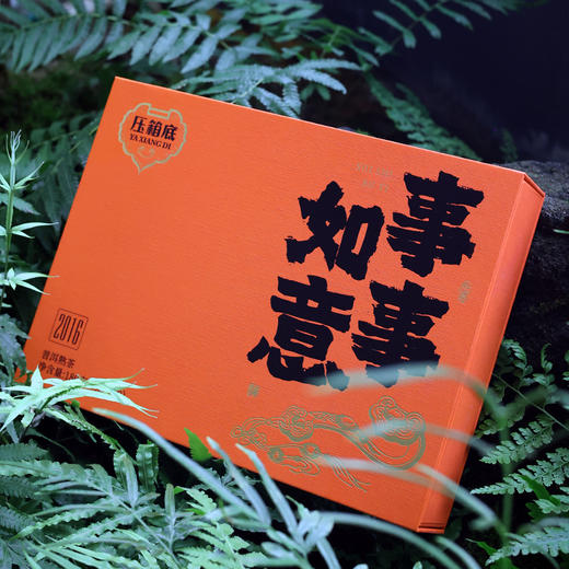 压箱底事事如意2016年云南普洱茶熟普礼盒装送老人送长辈 商品图6