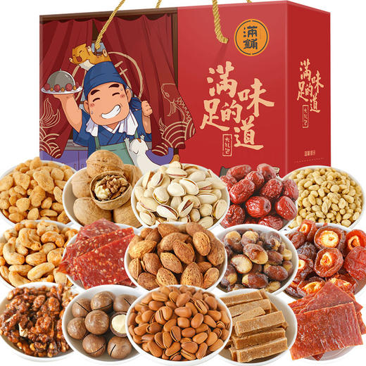 年货好物【国民年礼！坚果礼盒】满铺坚果罐装大礼包干果年货置办新年礼盒春节礼品过年零食送礼，飘香的坚果，装点着团圆的喜悦，伴你度过一个温馨祥和的春节。ry 商品图3