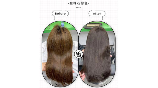 金峰石棕色-B6-11 商品图0