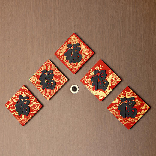 【故宫冰箱贴】五福御笔冰箱贴创意礼物 商品图6