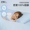 *舒飘儿Zero阻螨四件套 I 床单式床笠式 高密度织造工艺，科技阻螨面料，水洗100次阻螨率100% 商品缩略图1