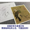 【大彩图】赵佶工笔画白描底稿宋画小品《桃鸠图》桃花临摹勾线花鸟线稿GH12 商品缩略图3