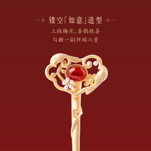 【故宫饰品】如意发簪新中式古风高级感盘发簪子发钗 商品图1