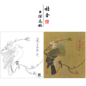 【大彩图】赵佶工笔画白描底稿宋画小品《桃鸠图》桃花临摹勾线花鸟线稿GH12