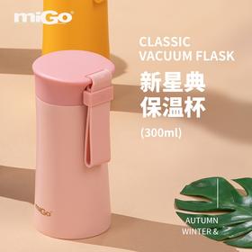 miGo保温杯女316不锈钢便携男泡茶杯子学生运动水杯商务办公车载杯子  新星怡·保温杯