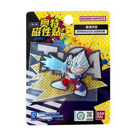 万代 Bandai 奥特磁性贴玩具