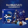 意大利Baci芭绮 榛仁巧克力礼盒 意大利国宝级巧克力品牌 商品缩略图0