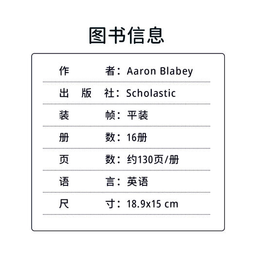 【赠1-14册音频】The Bad Guys 坏蛋联盟 套装 英文原版 儿童漫画电影小说 Scholastic学乐畅销童书 商品图4