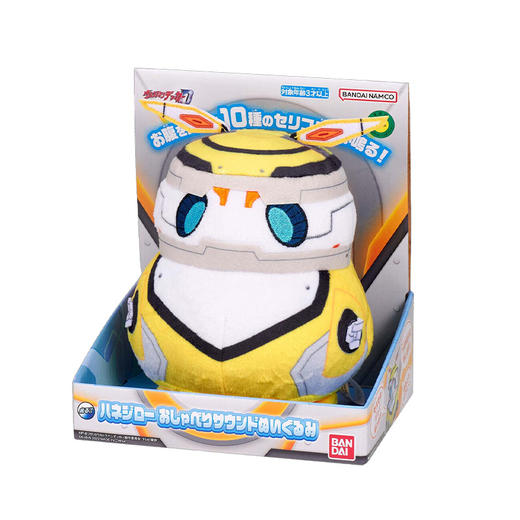 万代 Bandai友好机器人哈乃次郎发声布娃BANC83430 商品图1