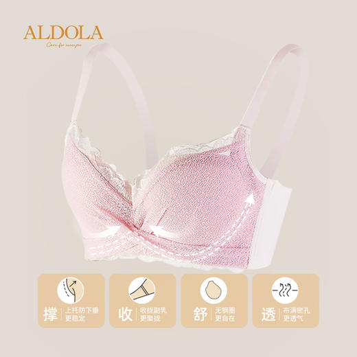 雅黛丽内衣女小胸薄款蕾丝文胸无钢圈轻薄透气调整型美背女士胸罩 商品图3