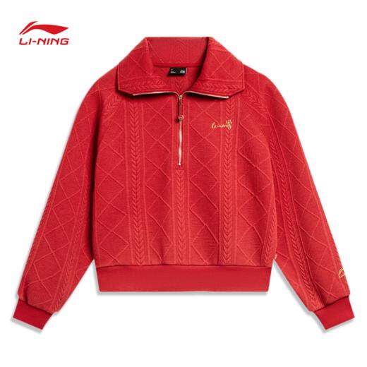【XL断码】李宁日进斗金系列女子宽松套头卫衣AWDU048【库存有限，如无货将做退款，介意慎拍！】 商品图1