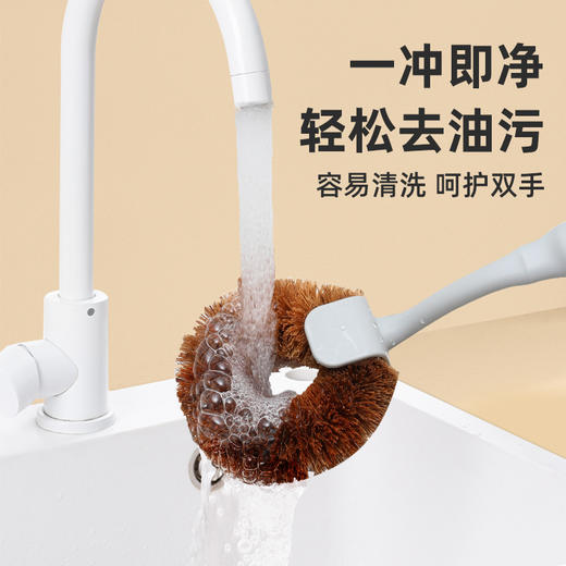 好媳妇锅刷天然椰棕丝厨房锅具清洁刷强力去污不沾油锅刷 商品图4