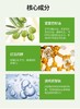 绽妍控油祛痘平衡乳50g 商品缩略图2
