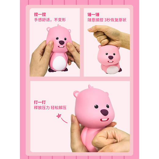 纪念日礼品专门店Loopy捏捏乐慢回弹155409636 商品图4