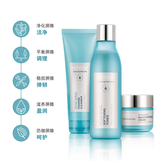 安利雅姿焕活方案套装 商品图1