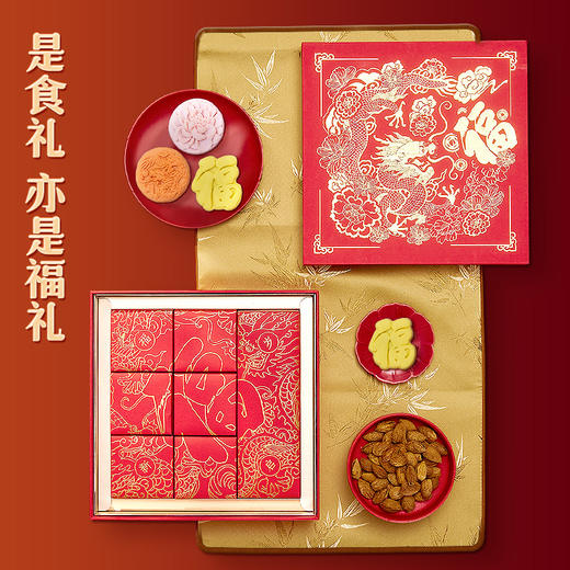 【故宫食品汇总链接】2024龙年故宫朕的心意 福启新岁 600g春节新年礼盒 商品图1