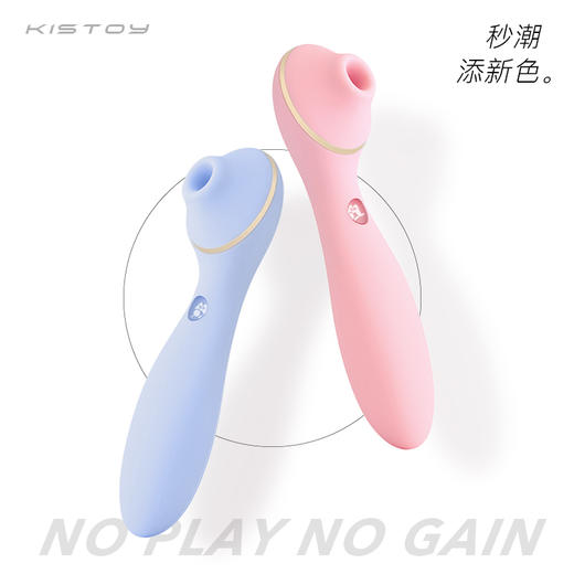 【包装新升级！！】kisstoy polly plus菠莉魔吸加温款升级版 吸shun震动女用按摩器 商品图2