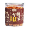 锦润千草桂圆干桂圆肉无核龙眼干泡水即食  150g/罐 商品缩略图6