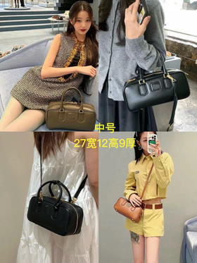 1213-2 中号27cm miu保龄球包 黑色 棕色 橄榄绿