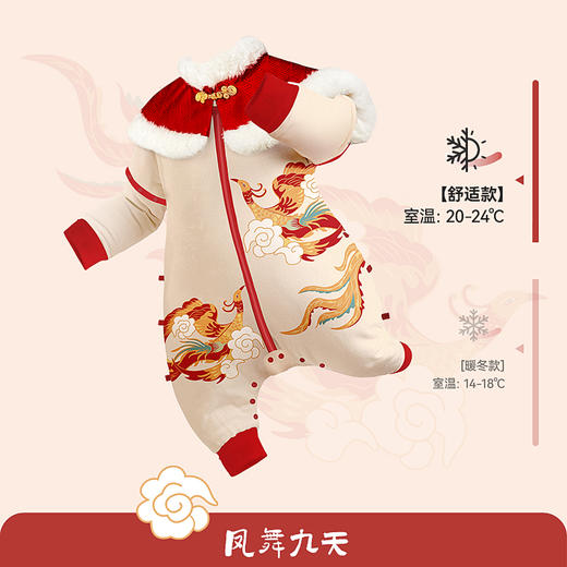 【感恩回馈 179元】新春礼盒款 i-baby恒温婴儿睡袋宝宝夹棉分腿睡袋秋冬加厚 商品图8