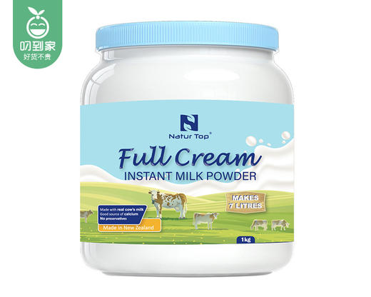 NaturTop诺崔特蓝胖子牛奶粉（全脂版）/1罐（1kg）生产日期：24年9月补单专用 商品图3