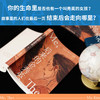 后来的金秀英（你的童年无法定义你的整个人生） 商品缩略图3