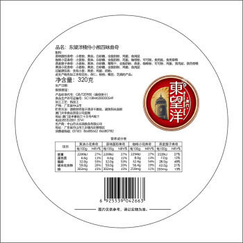 东望洋进口黄油四味小熊曲奇320g伴手礼儿童老人饼干糕点心礼盒 商品图1