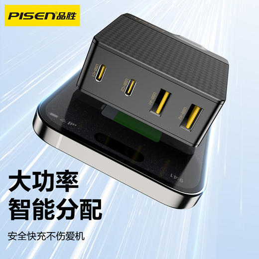 品胜 48W智能旅行充电器2C2A 折叠插头 支持快充充电头2USB+2type-c接口兼容安卓/苹果 商品图1