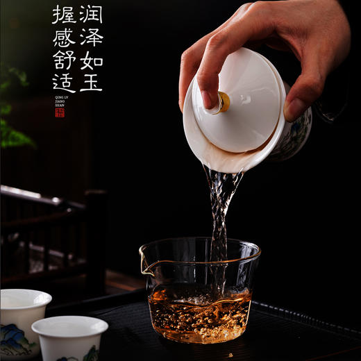 【青绿江山】旅行茶具套组（盖碗），润泽如玉 堆金工艺，原创设计 精致包装 商品图3