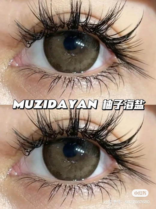 【本店实拍】偏大着色-渐变海盐系列-绿/棕/粉-14.5mm 【年抛 度数0-1000度 含525/575 】 商品图2