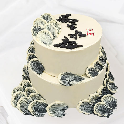 【私人订制】风生水起创意网红  男士动物奶油生日蛋糕   商品图1