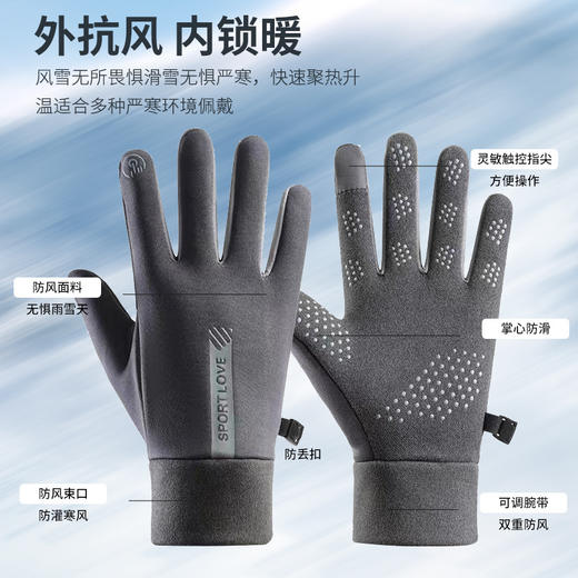 【保暖必备】冬季加绒加厚保暖男士滑雪手套，情侣同款保暖手套，聚热锁温，防水、防滑、防风，摩托车手套、骑行防风加棉手套，为你的双手提供全方位呵护。感受宛如温泉般的温暖，自由畅快！ 商品图1