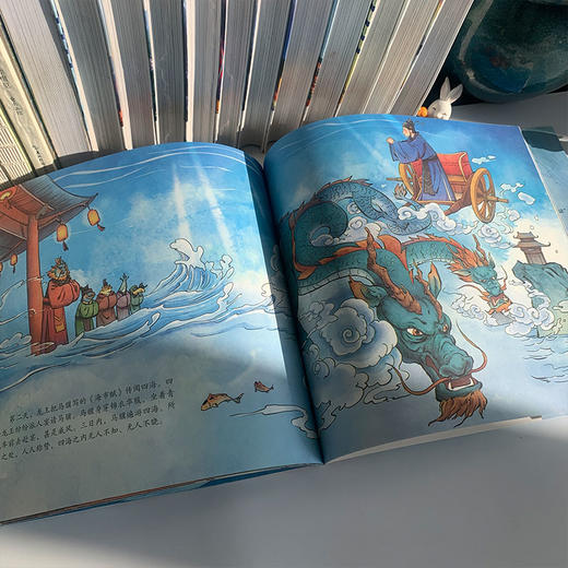罗刹海市绘本 中国原创绘本精品，中国古典想象力！作者：蒲松龄 商品图1