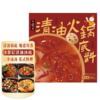 日食记清油火锅底料200g 商品缩略图0