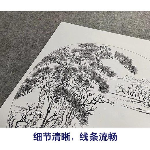 【大彩图】佚名工笔画白描底稿宋画人物小品《松阴策杖图》临摹勾线人物线稿GD14 商品图4