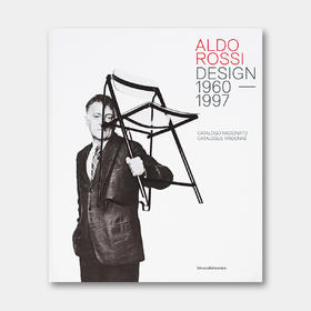意大利原版 | 阿尔多·罗西：产品设计 1960—1997 Aldo Rossi Design 1960-1997, Catalogue Raisonné