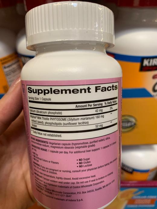 到手价228元 Trunature奶蓟草140粒 美国代购，无中文标签，介意慎拍! 商品图4