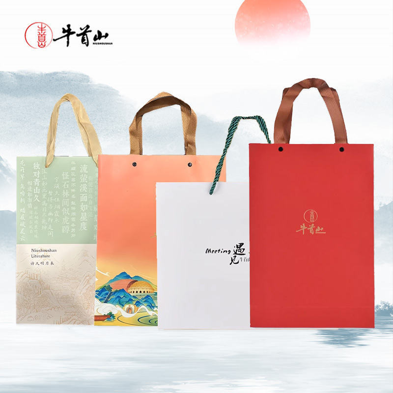 牛首山文创礼品袋礼品包装袋礼品盒送人生日礼物礼盒礼品购物袋
