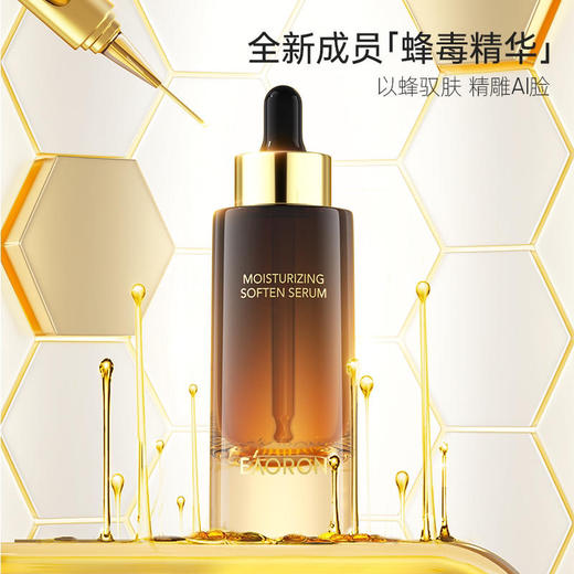 澳洲Eaoron蜂胶精华30ml 商品图4