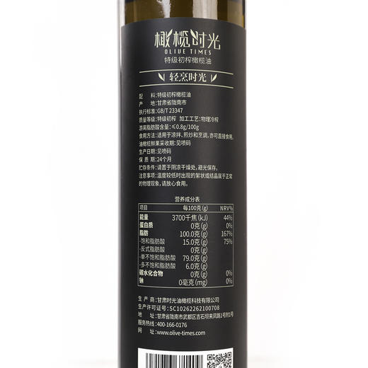 【不饱和脂肪酸】橄榄时光陇南印象橄榄油礼盒500ml+80g椴木木耳 商品图4