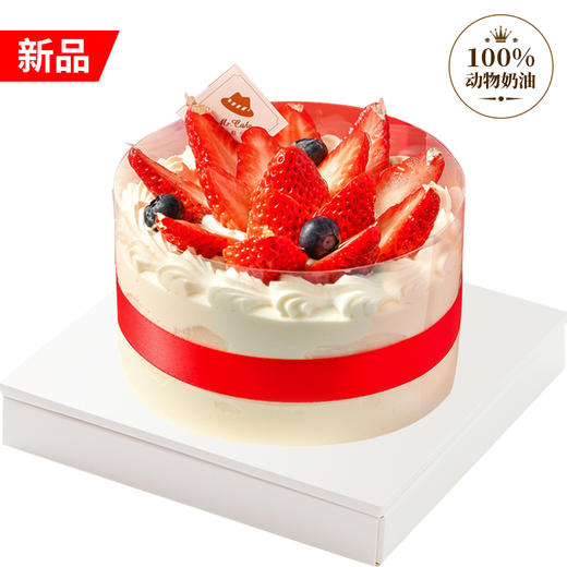 莓好2023 商品图0