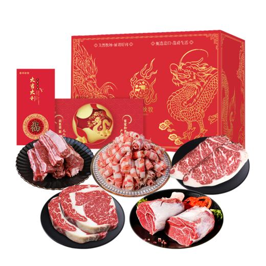 1088礼盒套装二 商品图8