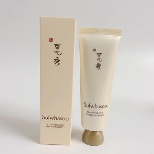 雪花秀玉璨净颜面膜50ml（促销品） 商品图0